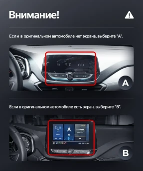Штатная магнитола Teyes LUX ONE 4/64 Chevrolet Orlando 2 (2018-2023) Тип-B
