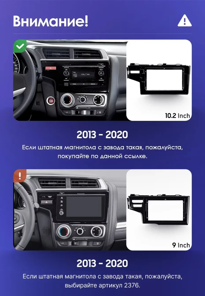 Штатная магнитола Teyes CC3 2K 4/32 Honda Jazz 3 (2013-2020) Тип-B