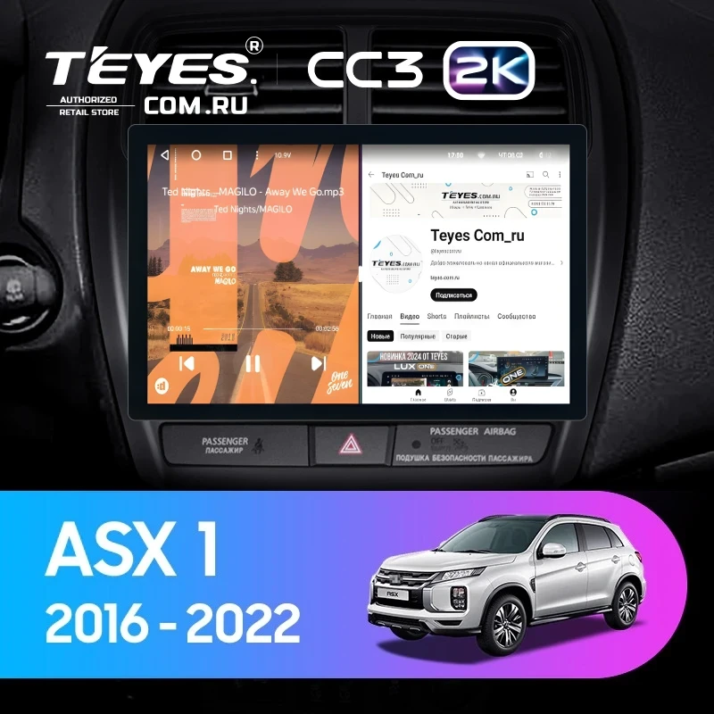Штатная магнитола Teyes CC3 2K 6/128 Mitsubishi ASX (2016-2026) Тип-B (11")
