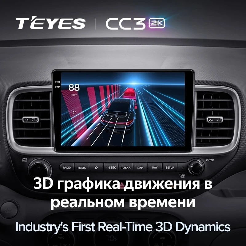 Штатная магнитола Teyes CC3 2K 4/64 Hyundai Venue (2019-2020) Правый руль