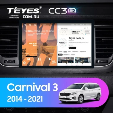 Штатная магнитола Teyes CC3 2K 4/32 Kia Carnival 3 YP (2014-2021) F2 Тип-B (11")