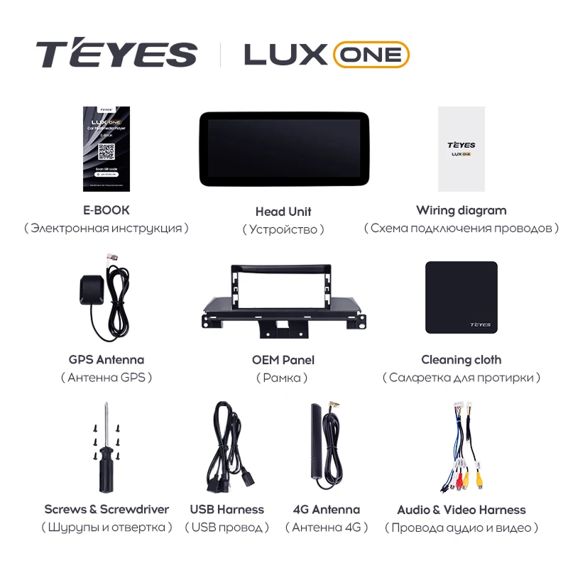 Штатная магнитола Teyes LUX ONE 4/64 Buick Velite 6 (2019-2023) Тип-B