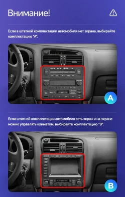 Штатная магнитола Teyes CC3 2K 360 6/128 Lexus GS300 2 S160 (1997-2004) Тип-B