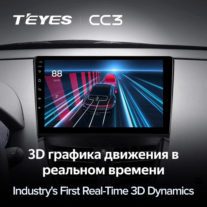Штатная магнитола Teyes CC3 4/32 Peugeot 207 (2006-2015)