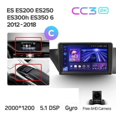 Штатная магнитола Teyes CC3 2K 4/64 Lexus ES ES200 ES250 ES300h ES350 XV60 VI (2012-2018) Тип-C
