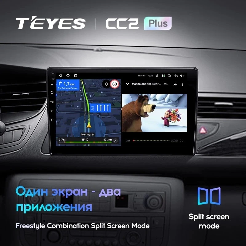 Штатная магнитола Teyes CC2 Plus 3/32 Citroen C5 2 (2008-2017) (0din) F2