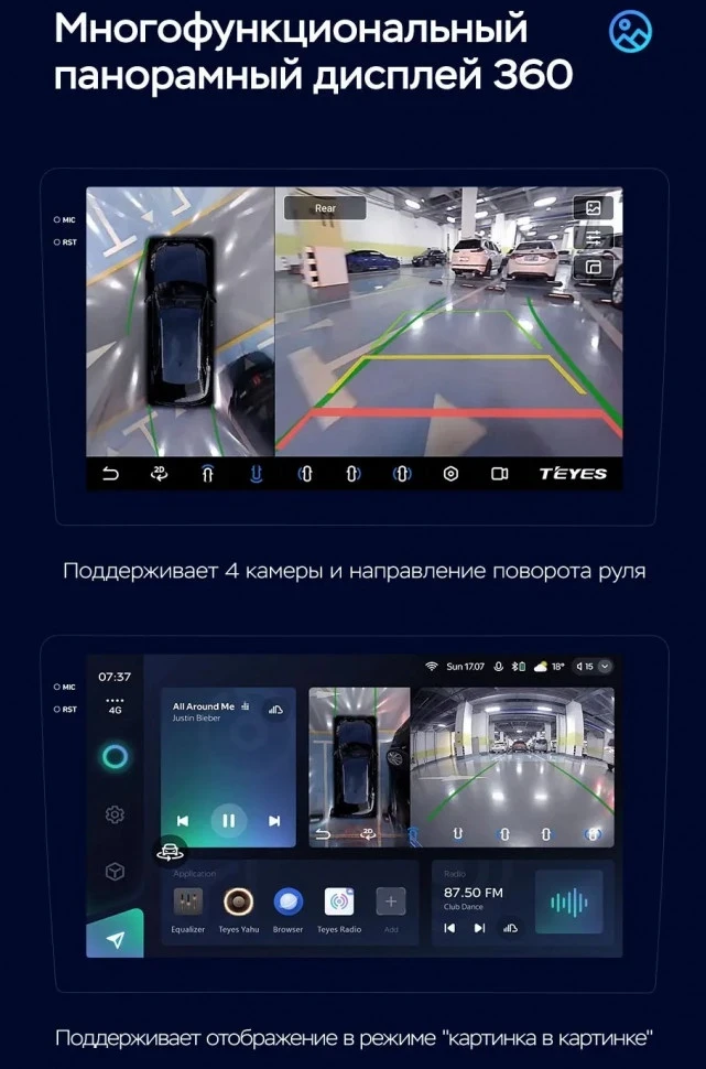 Штатная магнитола Teyes CC3 2K 360 6/128 Daewoo Gentra 2 (2013-2015) F1 Тип-B