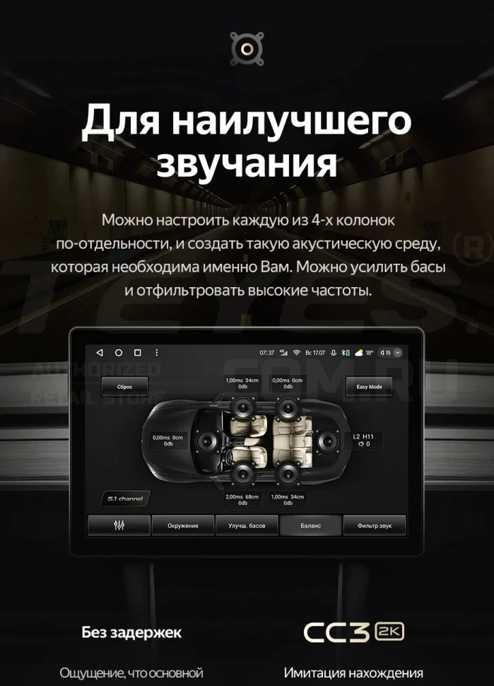 Штатная магнитола Teyes CC3 2K 4/32 Mercedes-Benz E-Class S211 W211 CLS-Class C219 (2002-2010) (13")