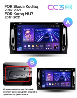 Штатная магнитола Teyes CC3 2K 4/32 Skoda Karoq (2017-2021) Тип-B