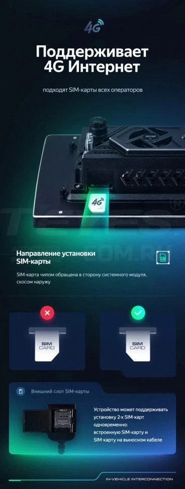 Штатная магнитола Teyes CC3 2K 4/64 Kia Rio 4 (2016-2020) Тип-B (11")