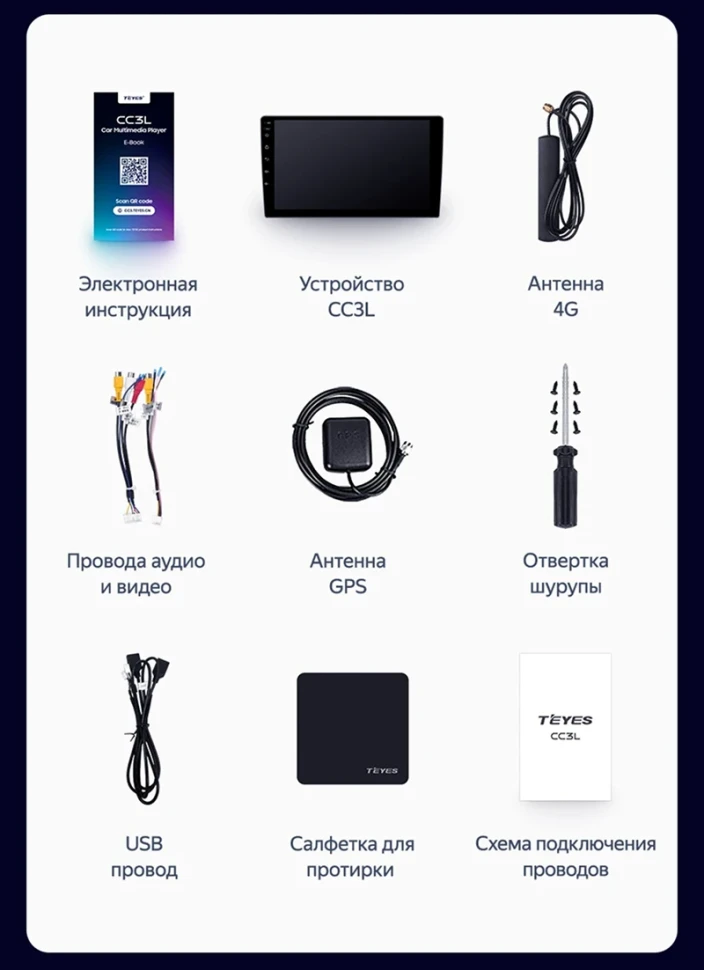 Штатная магнитола Teyes CC3L 4/32 Honda Stream 1 (2000-2006) F2