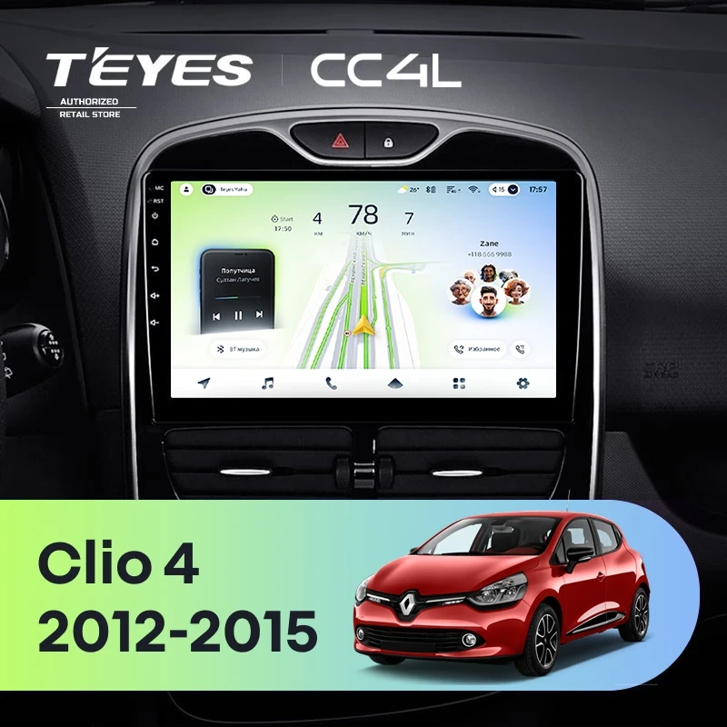 Штатная магнитола Teyes CC4L 4/64 Renault Clio 4 BH98 KH98 (2012-2015)