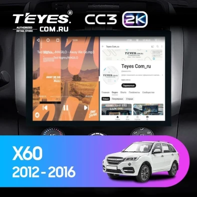Штатная магнитола Teyes CC3 2K 6/128 Lifan X60 (2012-2018) (13")
