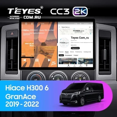 Штатная магнитола Teyes CC3 2K 6/128 Toyota Hiace H300 VI (2019-2022) Тип-B (13")
