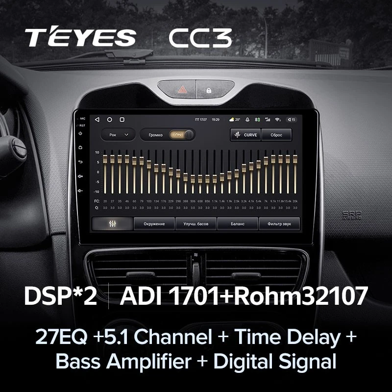 Штатная магнитола Teyes CC3 4/32 Renault Clio 4 BH98 KH98 (2016-2019)