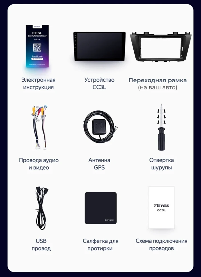 Штатная магнитола Teyes CC3L WiFi 2/32 Honda City (2014-2017) Тип-B Правый руль