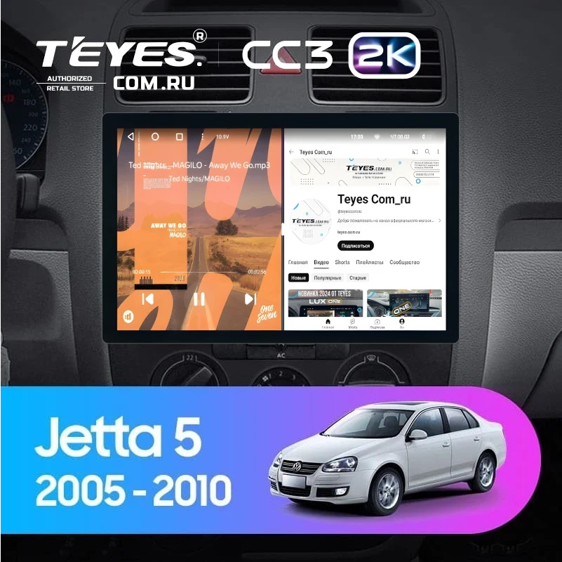 Штатная магнитола Teyes CC3 2K 4/32 Volkswagen Jetta 5 (2005-2010) (11")