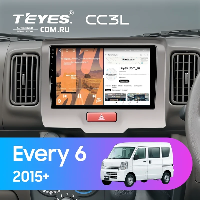 Штатная магнитола Teyes CC3L 4/64 Suzuki Every 6 (2015-2026)
