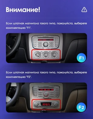 Штатная магнитола Teyes CC3 4/32 Ford Focus 2 Mk 2 (2004-2011) F2