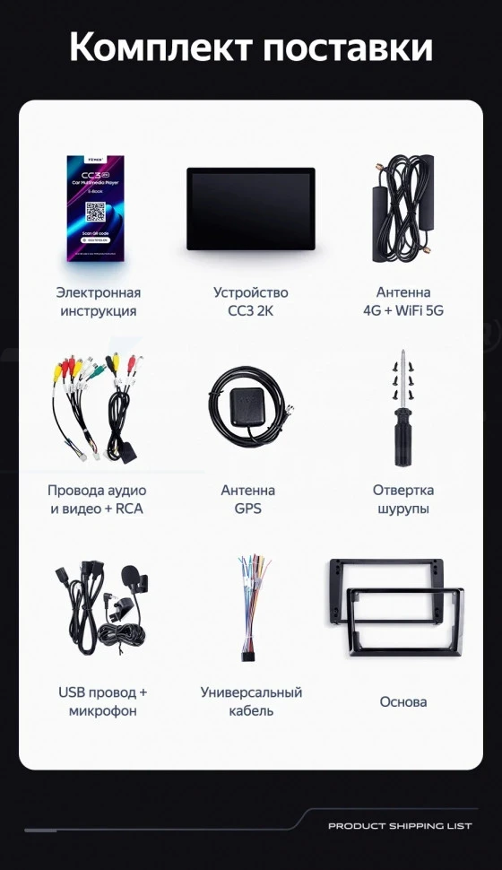 Штатная магнитола Teyes CC3 2K 4/64 Skoda Rapid 2 (2019-2023) (13")