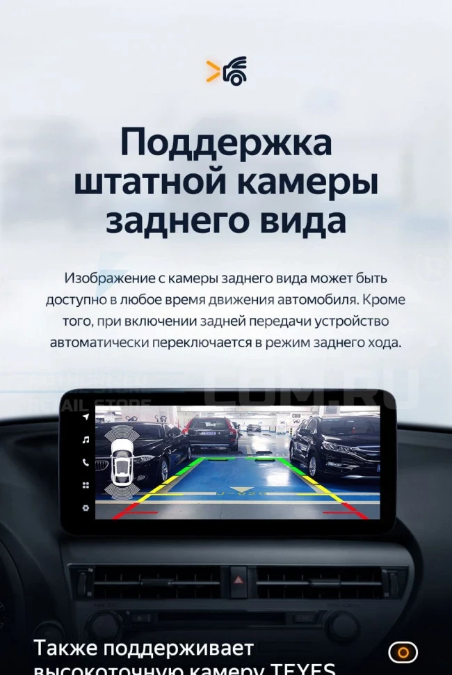 Штатная магнитола Teyes LUX ONE 6/128 BMW X5 E70 (CCC) (2006-2014) Universal