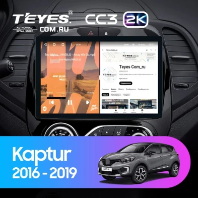 Штатная магнитола Teyes CC3 2K 6/128 Renault Kaptur (2016-2019) F2 (11")