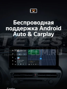 Штатная магнитола Teyes LUX ONE 4/64 BMW X5 E70 (CCC) (2006-2014) Universal