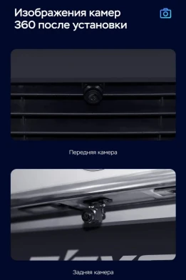 Штатная магнитола Teyes CC3 2K 360 6/128 Nissan Rogue 2 (2013-2022) F3 Тип-AB