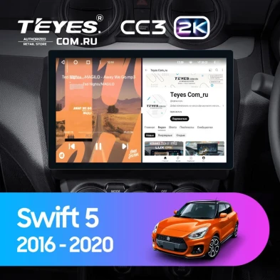 Штатная магнитола Teyes CC3 2K 4/64 Suzuki Swift 5 (2016-2020) (11")