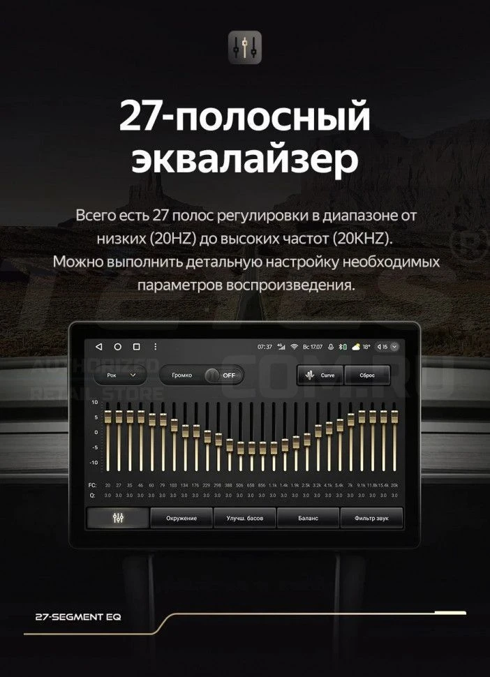 Штатная магнитола Teyes CC3 2K 6/128 Skoda Rapid 2 (2019-2023) (11")