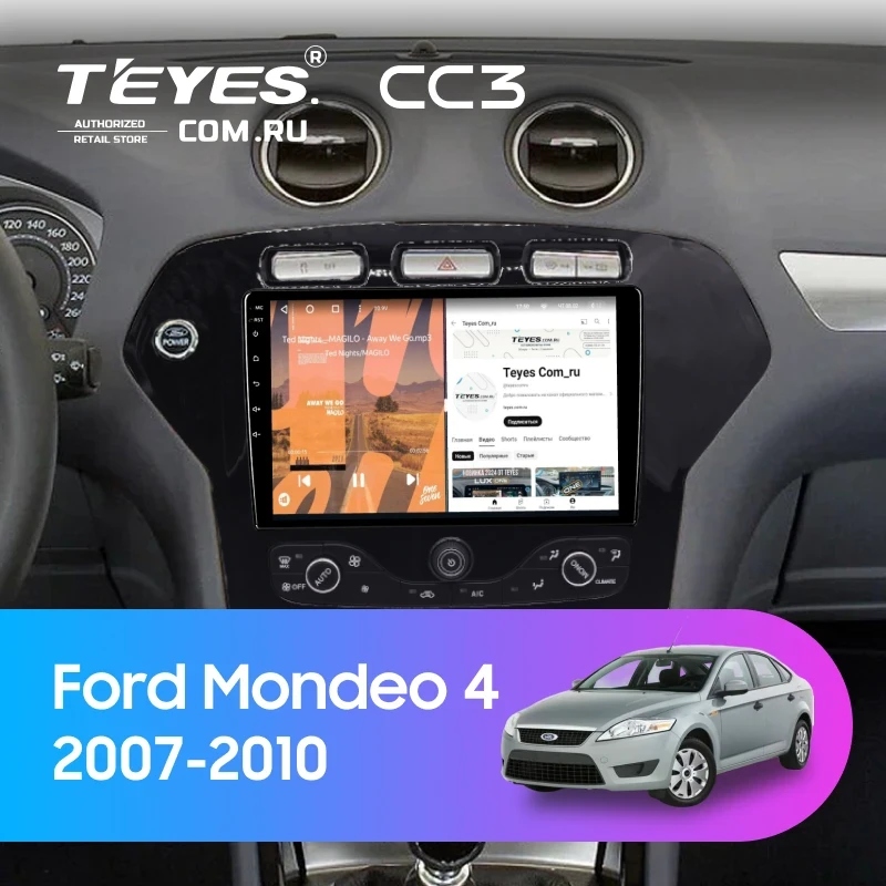 Штатная магнитола Teyes CC3 4/32 Ford Mondeo 4 (2007-2010) F2