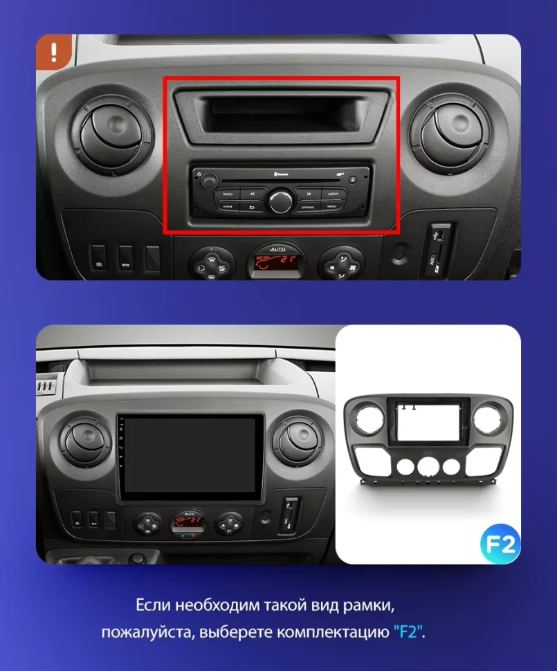 Штатная магнитола Teyes CC3 4/32 Renault Master (2010-2019) F2