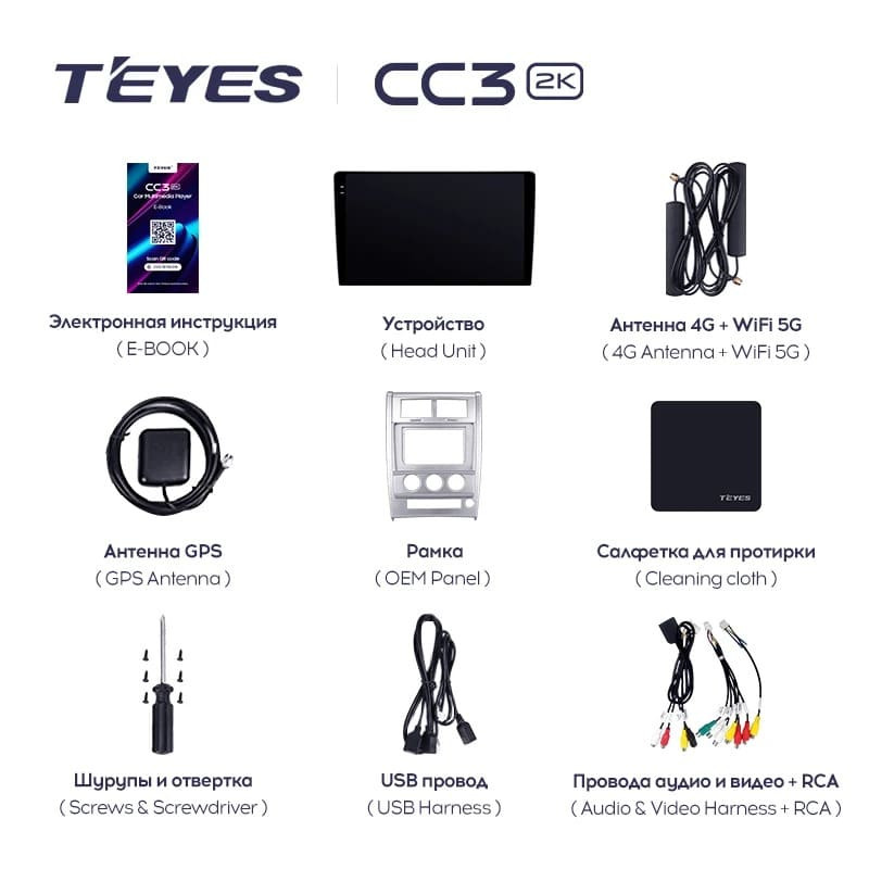 Штатная магнитола Teyes CC3 2K 4/64 Cherokee 4 KK (2007-2014)