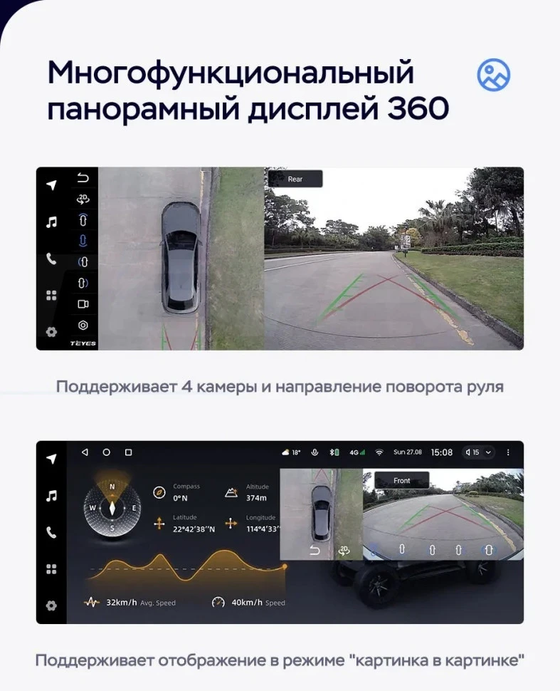 Штатная магнитола Teyes LUX ONE 360 6/128 BMW X5 E70 (CIC) (2006-2014) Universal