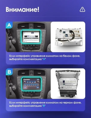 Штатная магнитола Teyes CC3 2K 6/128 Lexus IS250 XE20 (2005-2013) (Hm) Тип-A