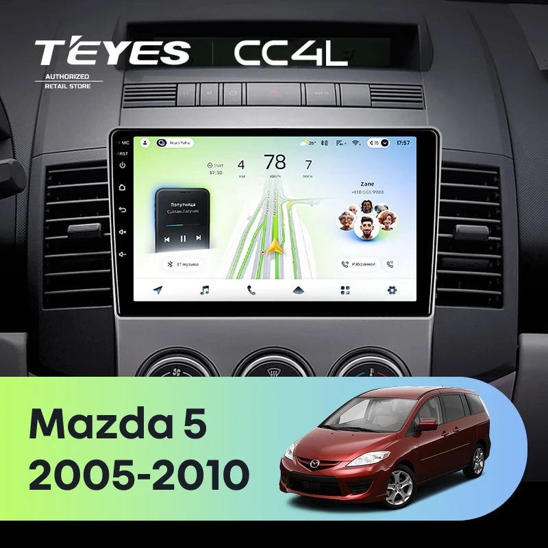 Штатная магнитола Teyes CC4L 4/64 Mazda 5 2 CR (2005-2010)