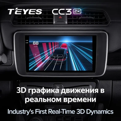 Штатная магнитола Teyes CC3 2K 6/128 GAC Trumpchi M8 (2020-2022)