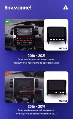 Штатная магнитола Teyes CC3 2K 6/128 Nissan Serena 5 V C27 (2016-2021) F1 Правый руль (13")