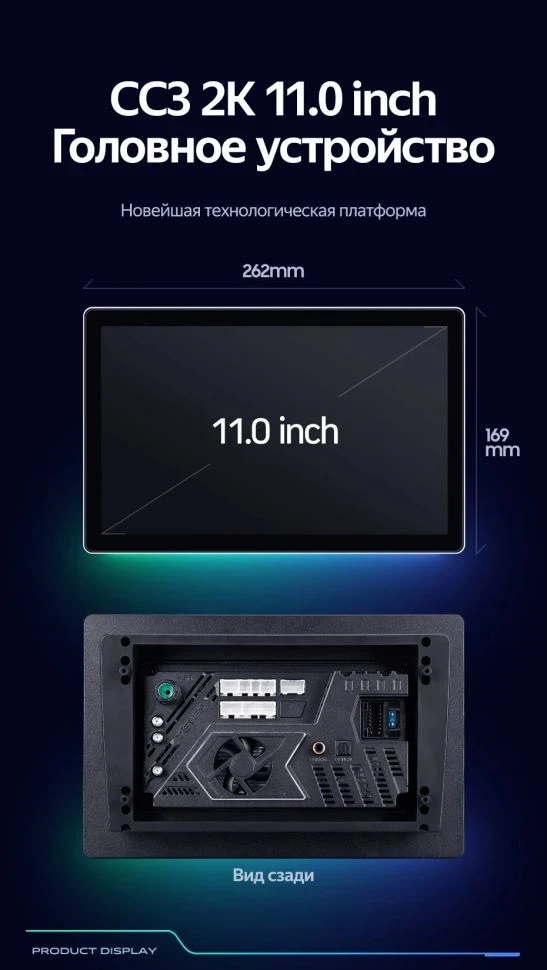 Штатная магнитола Teyes CC3 2K 6/128 SsangYong Rexton Y290 3 (2012-2017) (11")