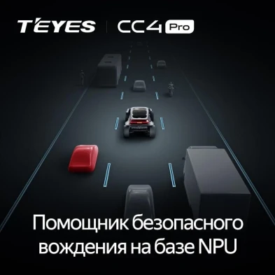 Штатная магнитола Teyes CC4 Pro 8/128 Datsun Mi-Do (2014-2020)