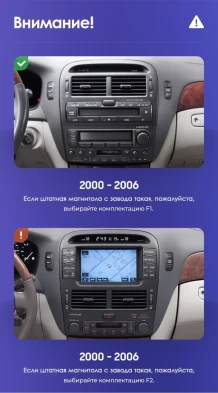 Штатная магнитола Teyes CC3 2K 4/32 Toyota Celsior XF30 (2000-2006) F1