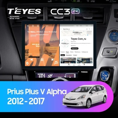 Штатная магнитола Teyes CC3 2K 6/128 Toyota Prius Plus V Alpha (2012-2017) Правый руль (11")