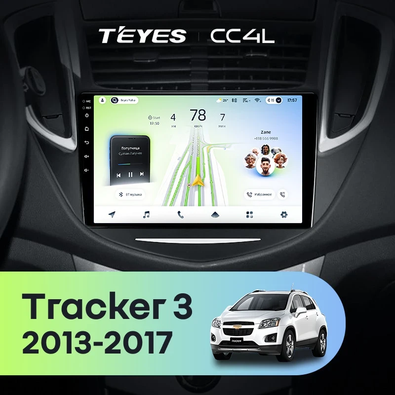 Штатная магнитола Teyes CC4L 6/64 Chevrolet Tracker 3 (2013-2017) F1