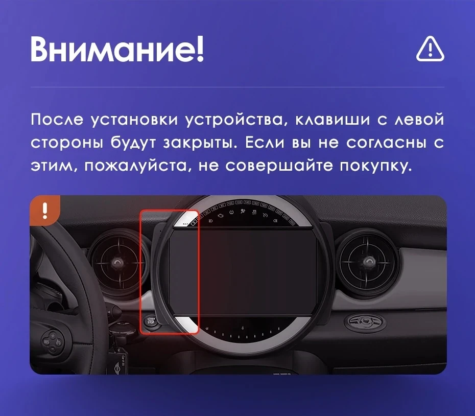 Штатная магнитола Teyes CC3 2K 4/64 Mini Cooper (2007-2015) F1