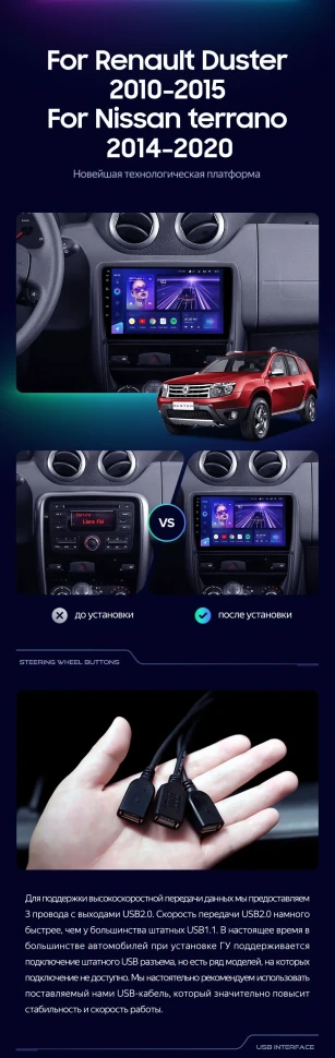 Штатная магнитола Teyes CC3 2K 6/128 Nissan Terrano (2014-2020)