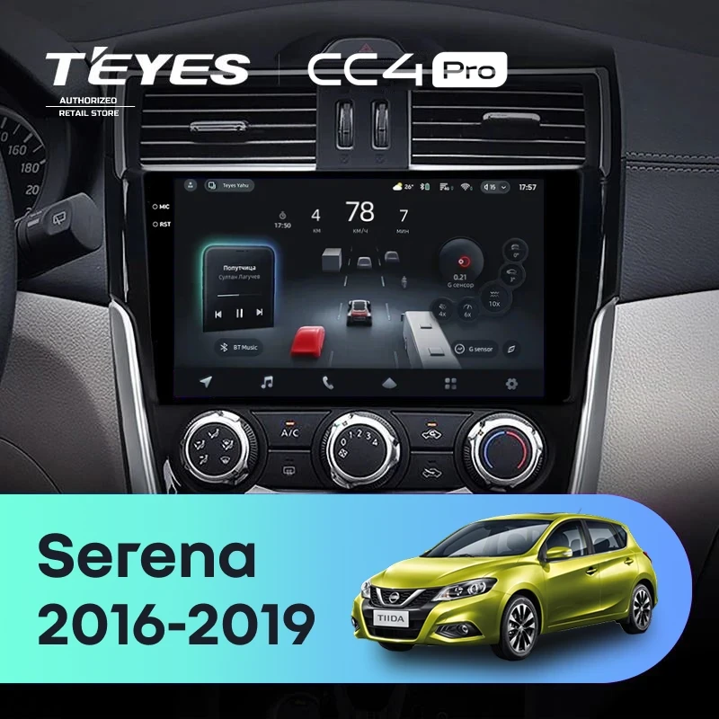 Штатная магнитола Teyes CC4 Pro 8/128 Nissan Serena (2016-2019) Тип-A
