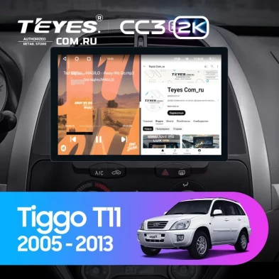 Штатная магнитола Teyes CC3 2K 4/64 Chery Tiggo T11 1 (2005-2013) (11")