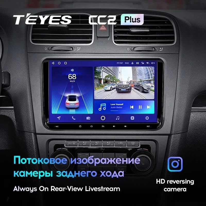 Магнитола Teyes CC2 Plus 4/64 Volkswagen / Skoda Универсал 9"