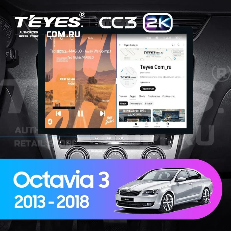 Штатная магнитола Teyes CC3 2K 360 6/128 Skoda Octavia 3 A7 (2013-2018) Тип-A (13")