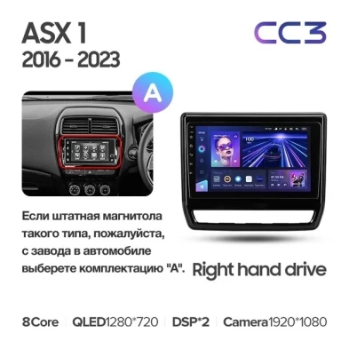Штатная магнитола Teyes CC3 4/32 Mitsubishi ASX (2016-2026) Тип-A Правый руль